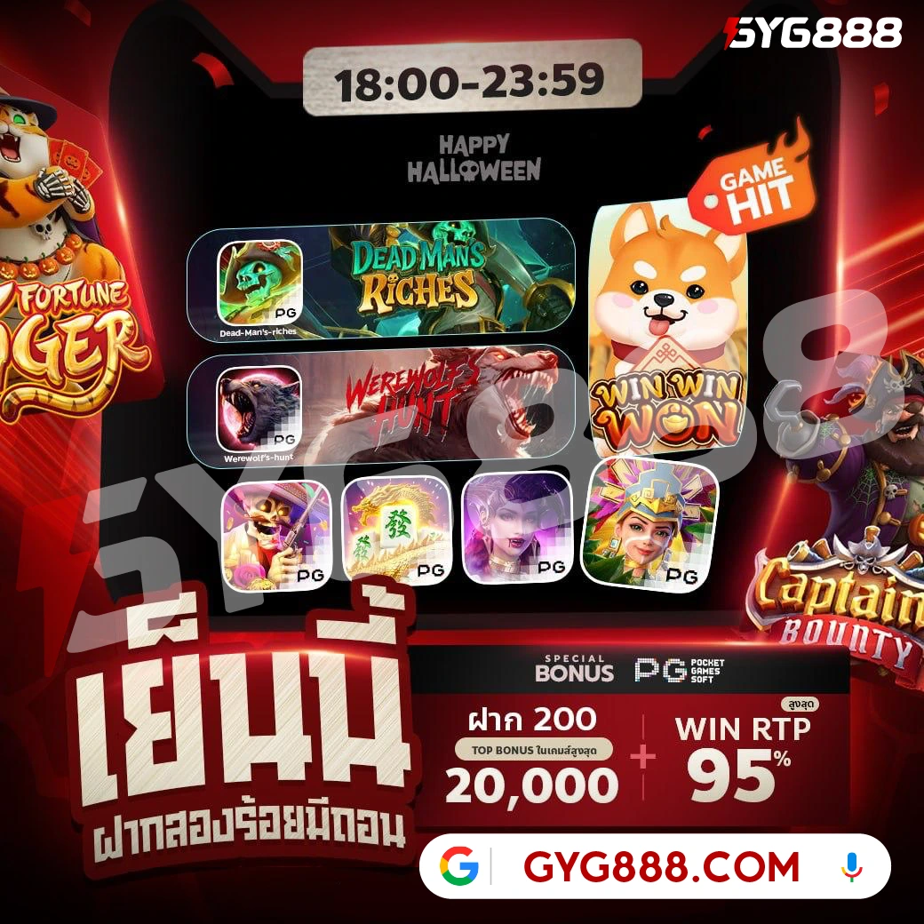 GYG888 รวมคาสิโนออนไลน์ — คู่มือเลือกค่าย & เทคนิคเล่นให้คุ้ม (อัปเดต 2025)