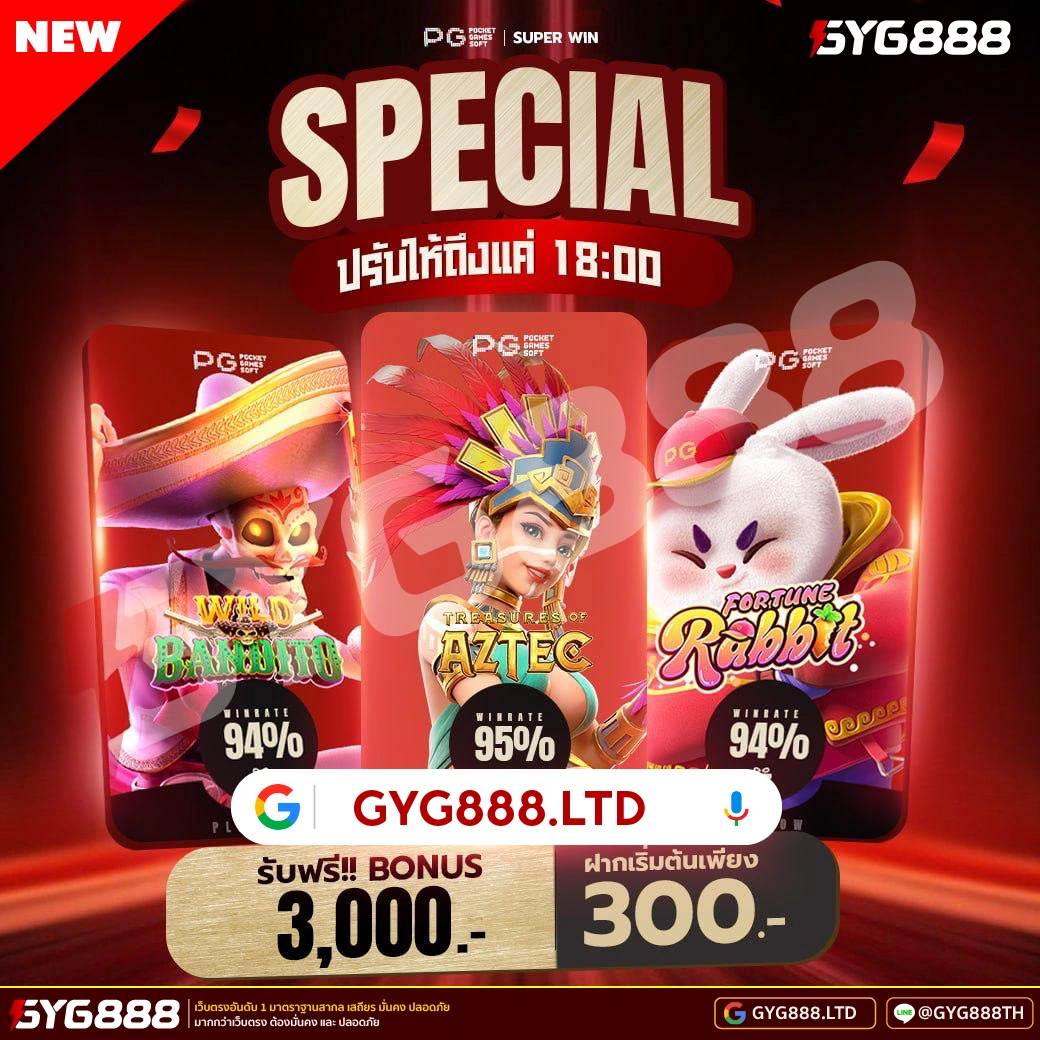 gyg888