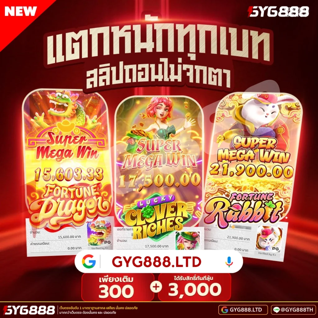 gyg888