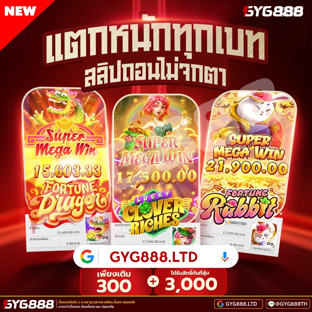 gyg888