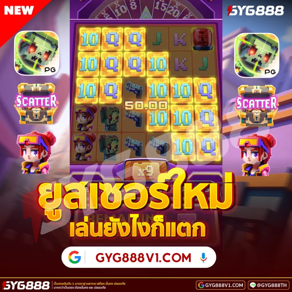 gyg888