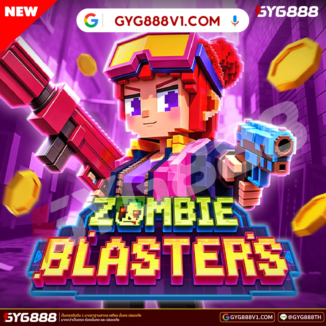 gyg888